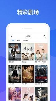 电视剧免费观看app,揭秘热门免费观看电视剧APP
