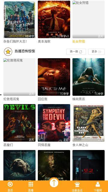 666电影网,影视盛宴，尽享视听盛宴
